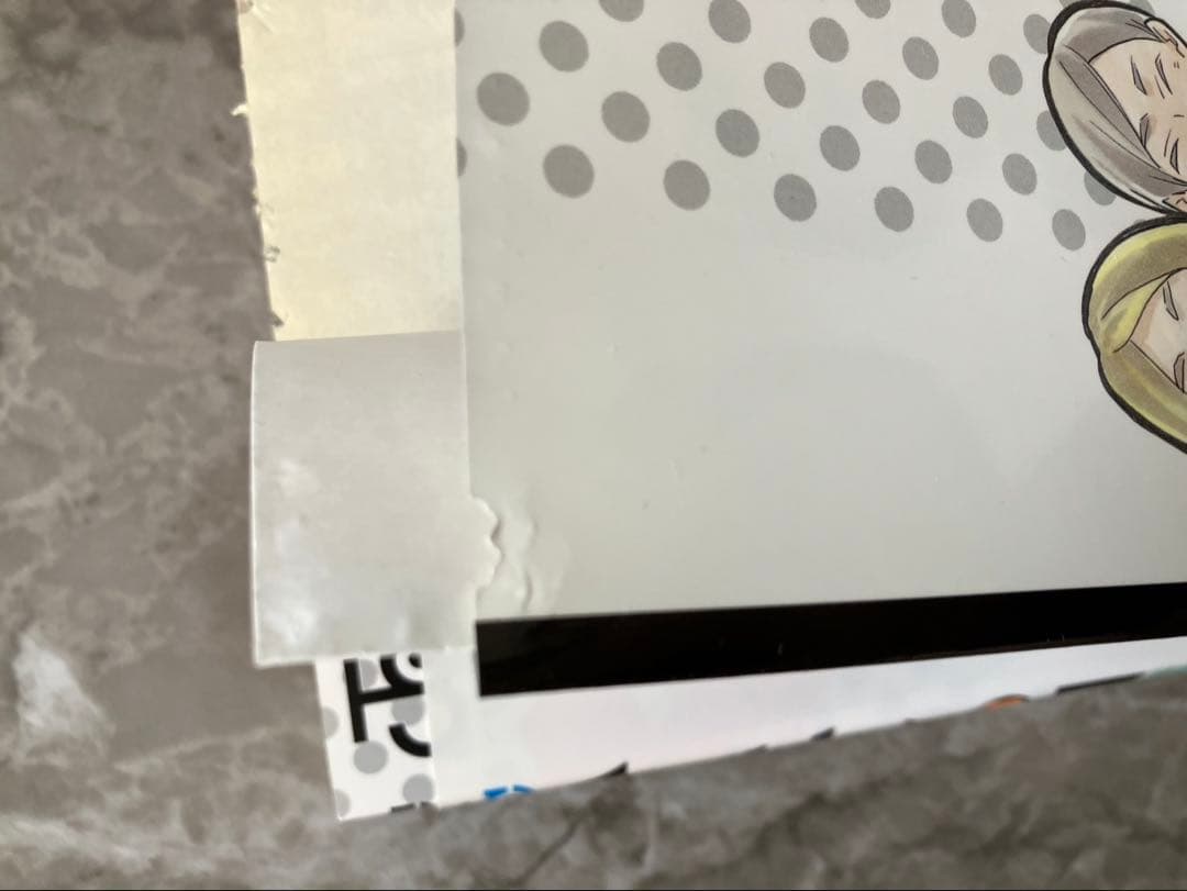 ハイキュー　全45巻(23巻はジャンク品、おまけつき)