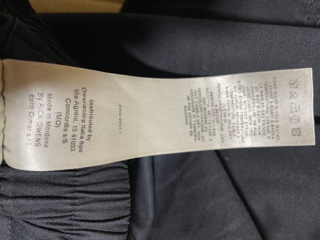 Rick Owens DRKSHDW 17FWPODSサルエルパンツ TE