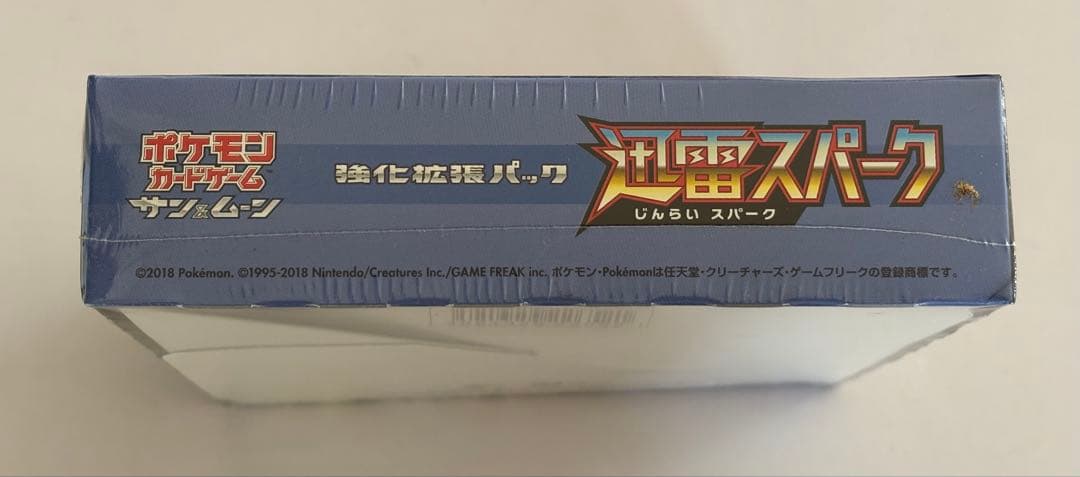 ◆迅雷スパーク　BOX◆　新品未開封（シュリンク付き）　ポケモンカードゲーム