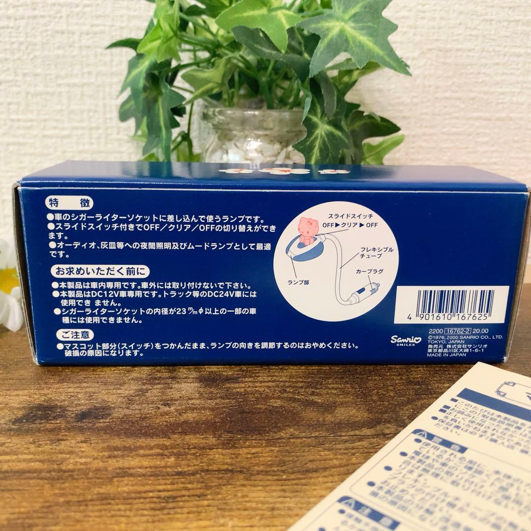 ⭐︎希少激レア⭐︎ハローキティ　クリアピンク　ハイビスカス　マスコットフレキライト