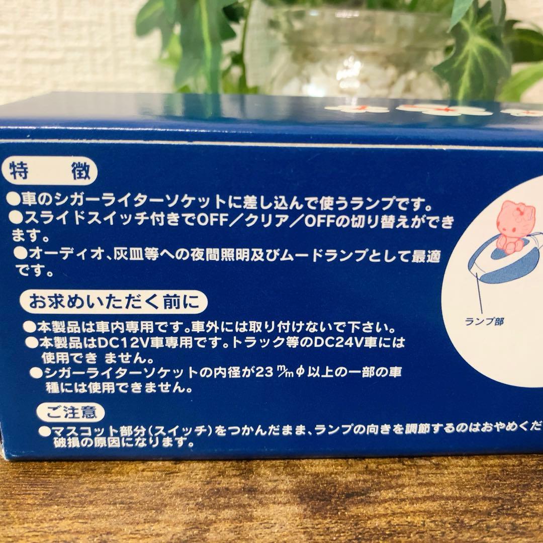 ⭐︎希少激レア⭐︎ハローキティ　クリアピンク　ハイビスカス　マスコットフレキライト
