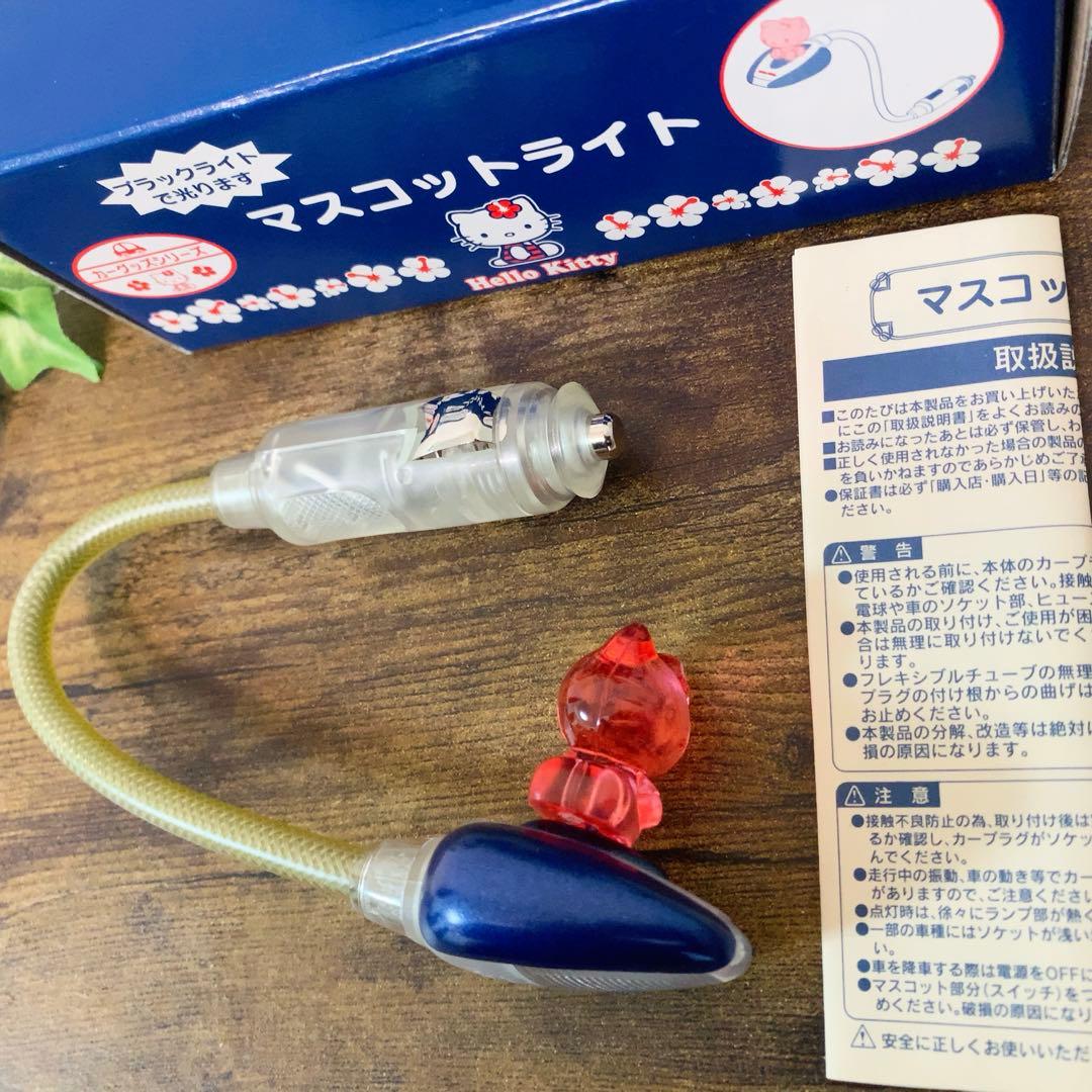 ⭐︎希少激レア⭐︎ハローキティ　クリアピンク　ハイビスカス　マスコットフレキライト