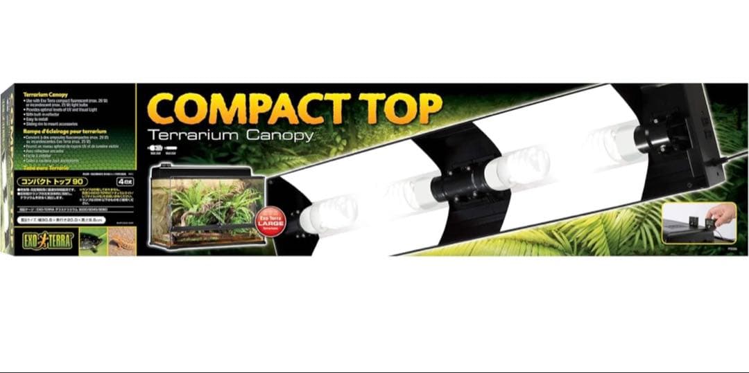 爬虫類飼育セット　グラステラリウム9045・コンパクトトップ・サーモスタットなど