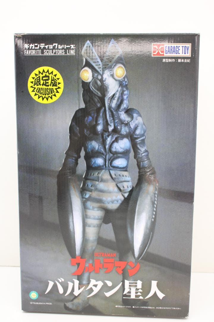 ギガンティックシリーズ バルタン星人 限定版 30-EY0711-01
