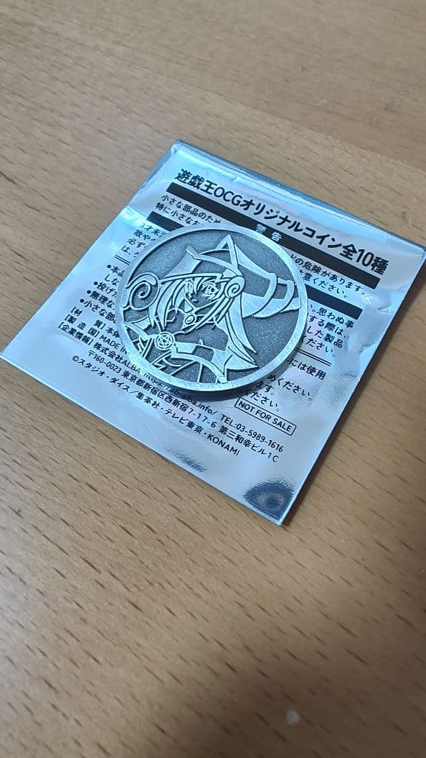 遊戯王 ブラックマジシャンガール  YCSJ きまぐれクック コラボ