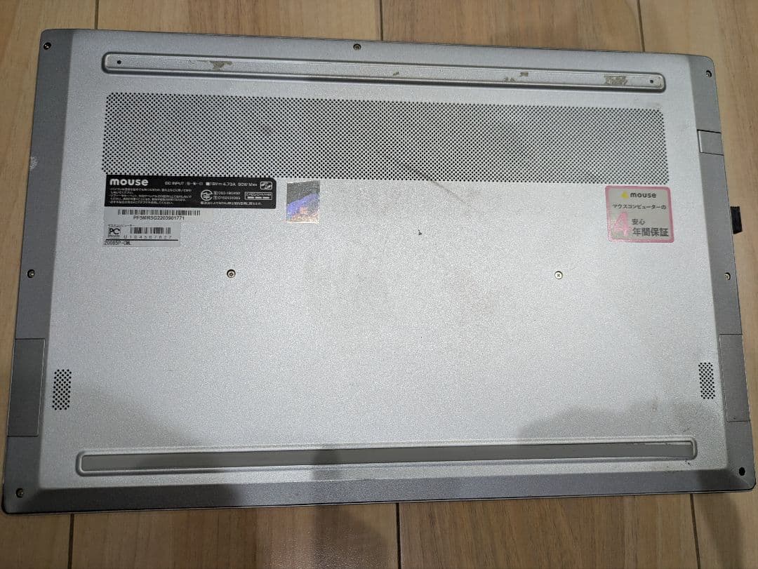 Mouse　DAIV　5P　20085P-CML