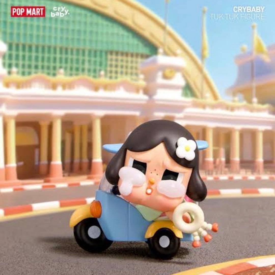 POP MART CRYBABY トゥクトゥク Tuktuk タイ限定