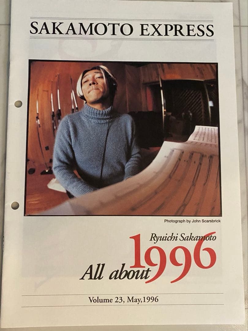 坂本龍一/SAKAMOTO EXPRESS Vol.16〜23