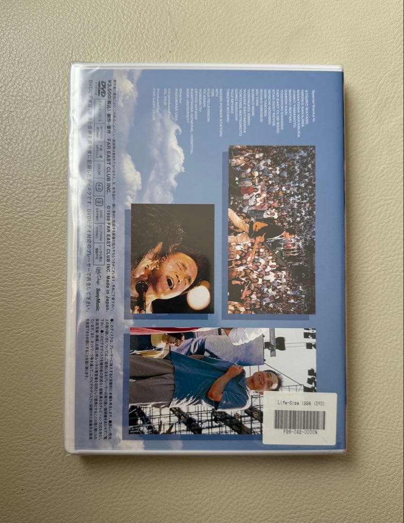【新品・未開封品】小田和正 LIFE-SIZE 1998ファンクラブ限定DVD