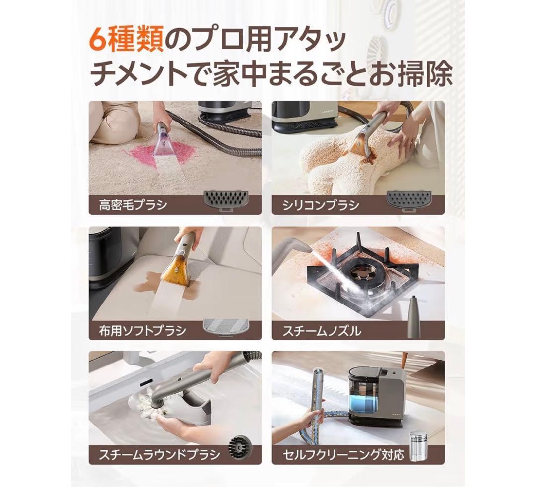 訳あり特価 ⭐️ リンサークリーナー 超強吸引力 専用洗浄液付 業務用レベル