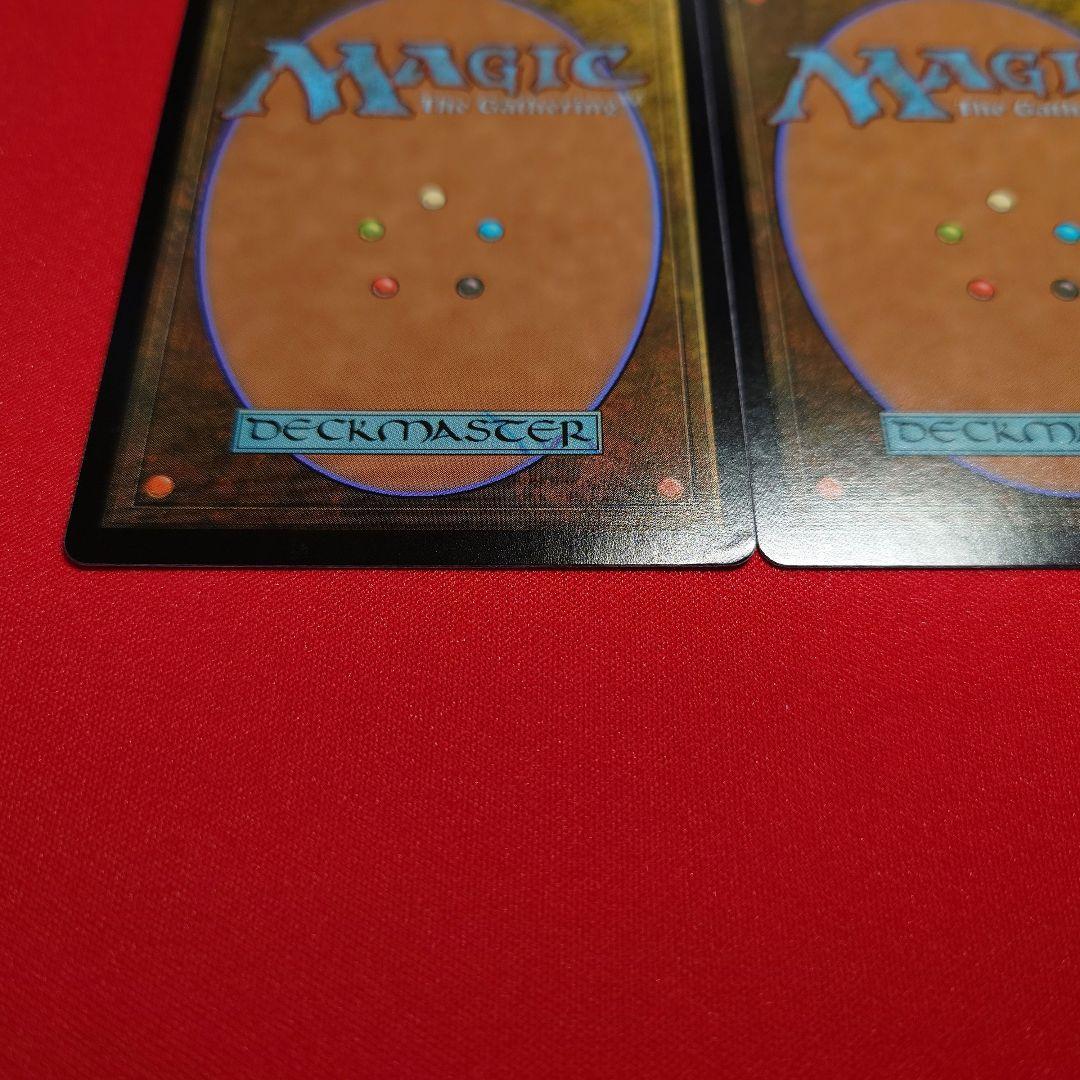 精力の護符　ボーダーレス　2枚　英語版