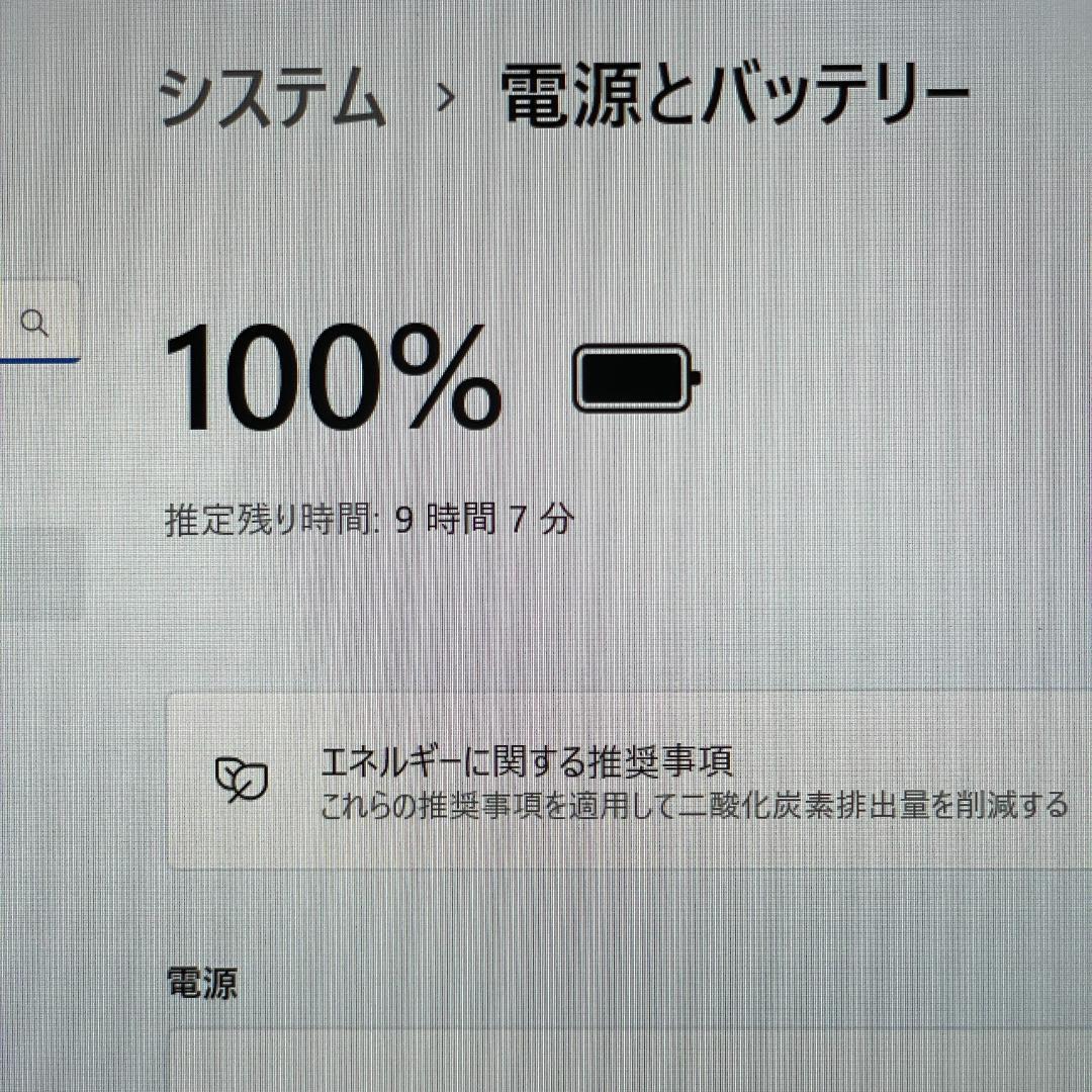 第10世代i7 NEC VersaPro ノートPC win11 16GB 薄型