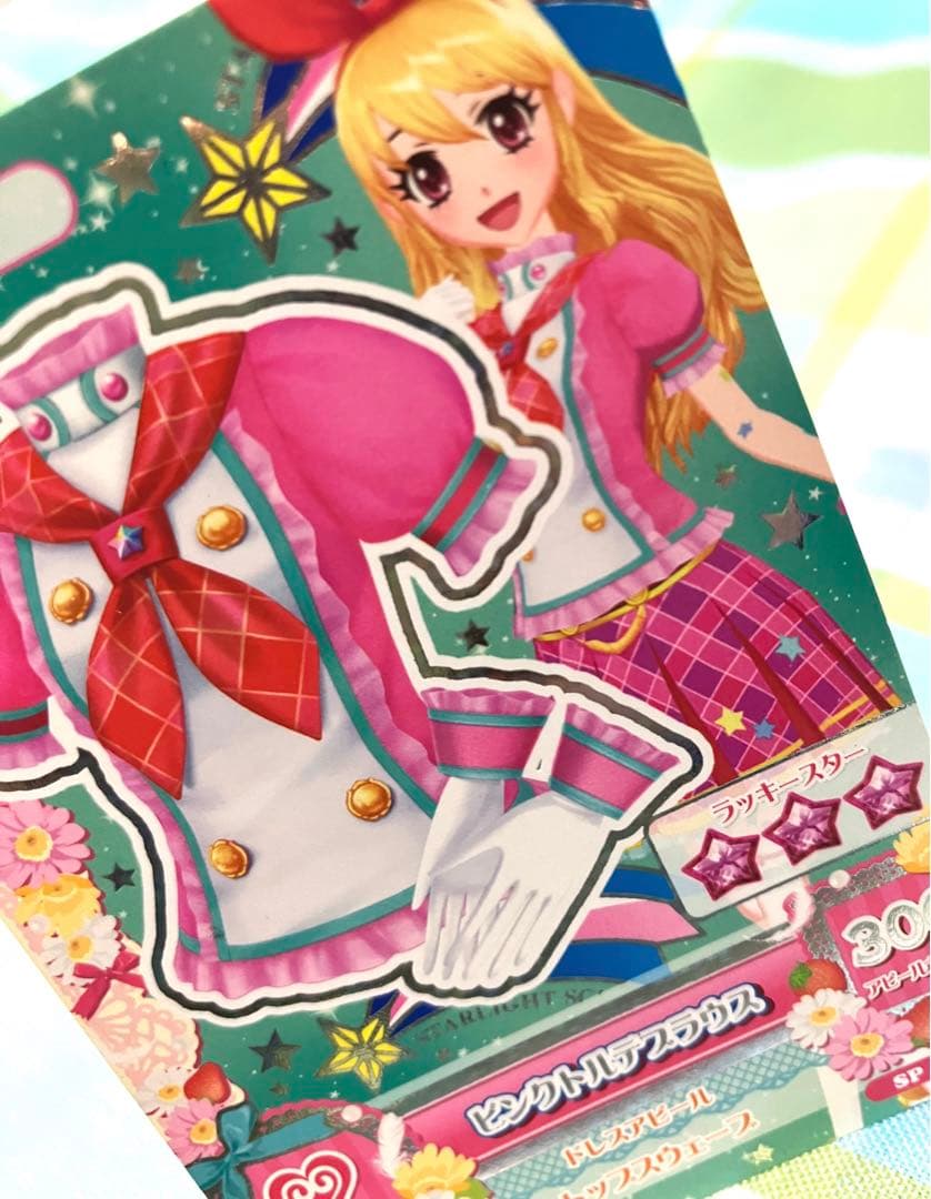 アイカツカード　ピンクトルテ