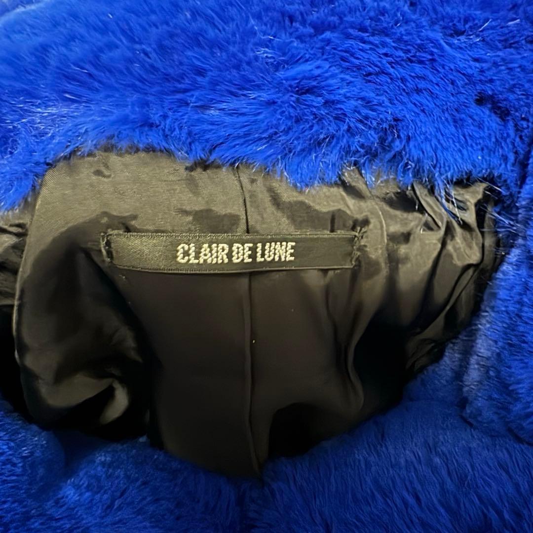clair de lune ファーコート 青