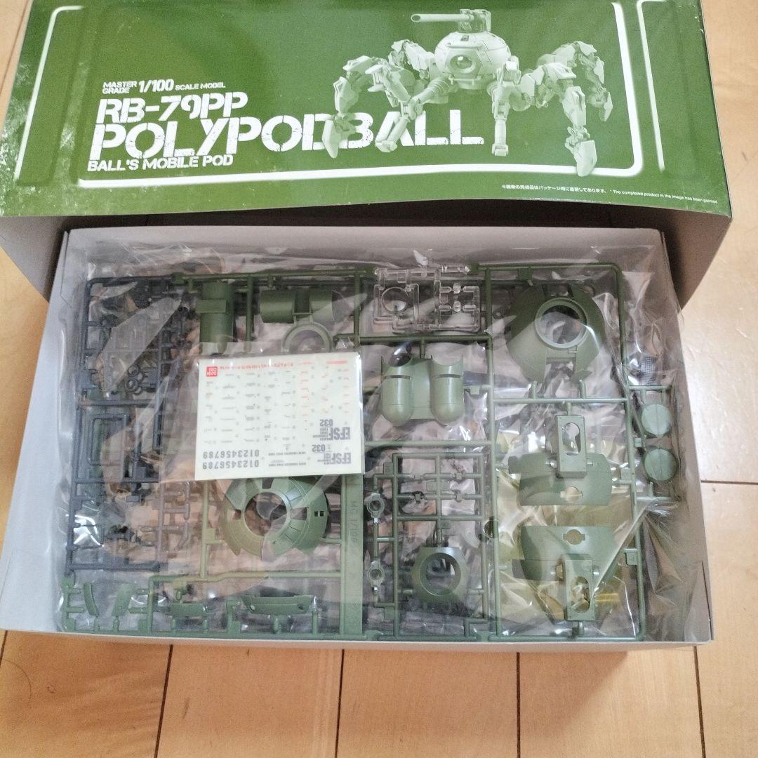 新春割【新品未組立】MG 1/100 ポリポットボール ガンダムビルドダイバーズ