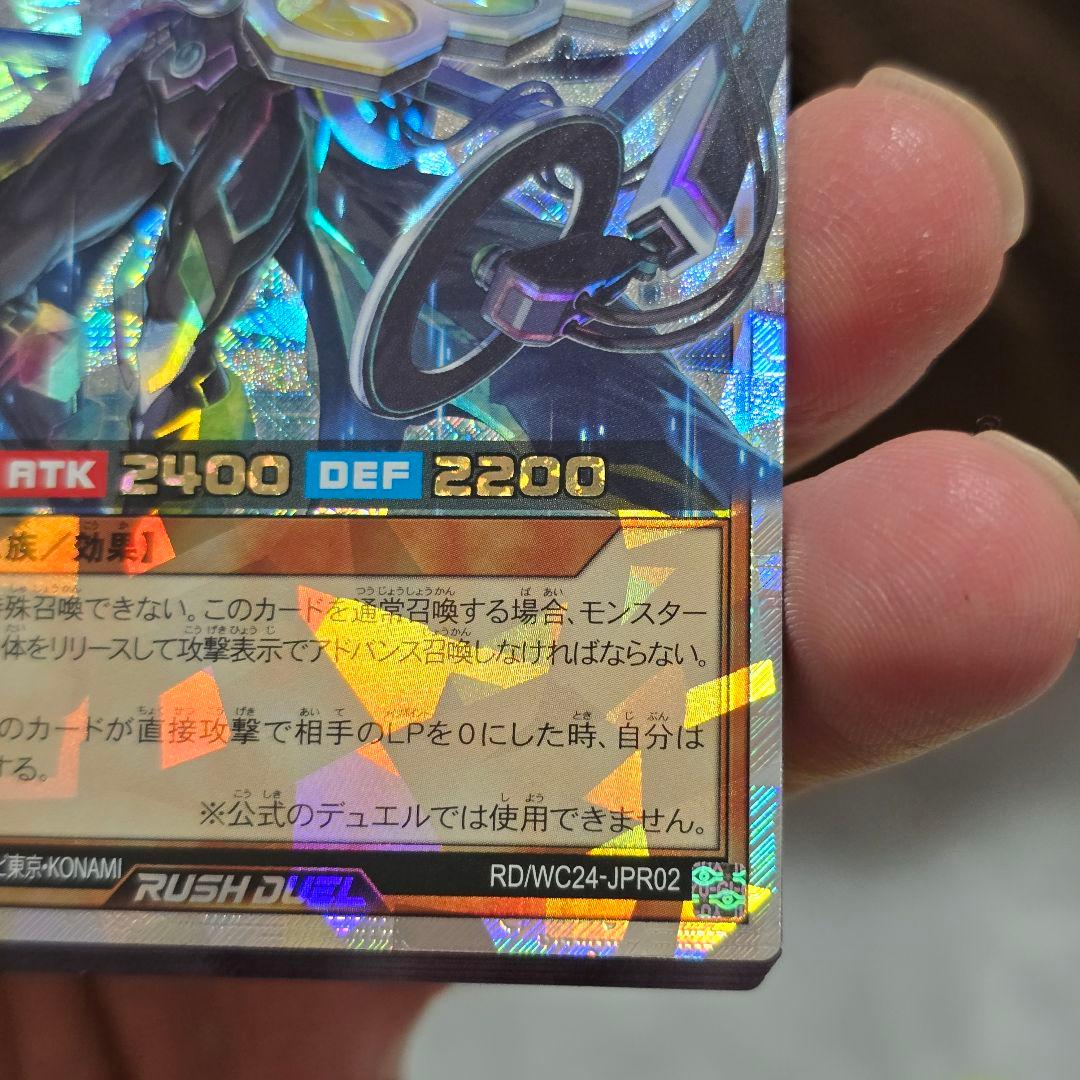 ORR エルテェイス−The MASTER of DUEL