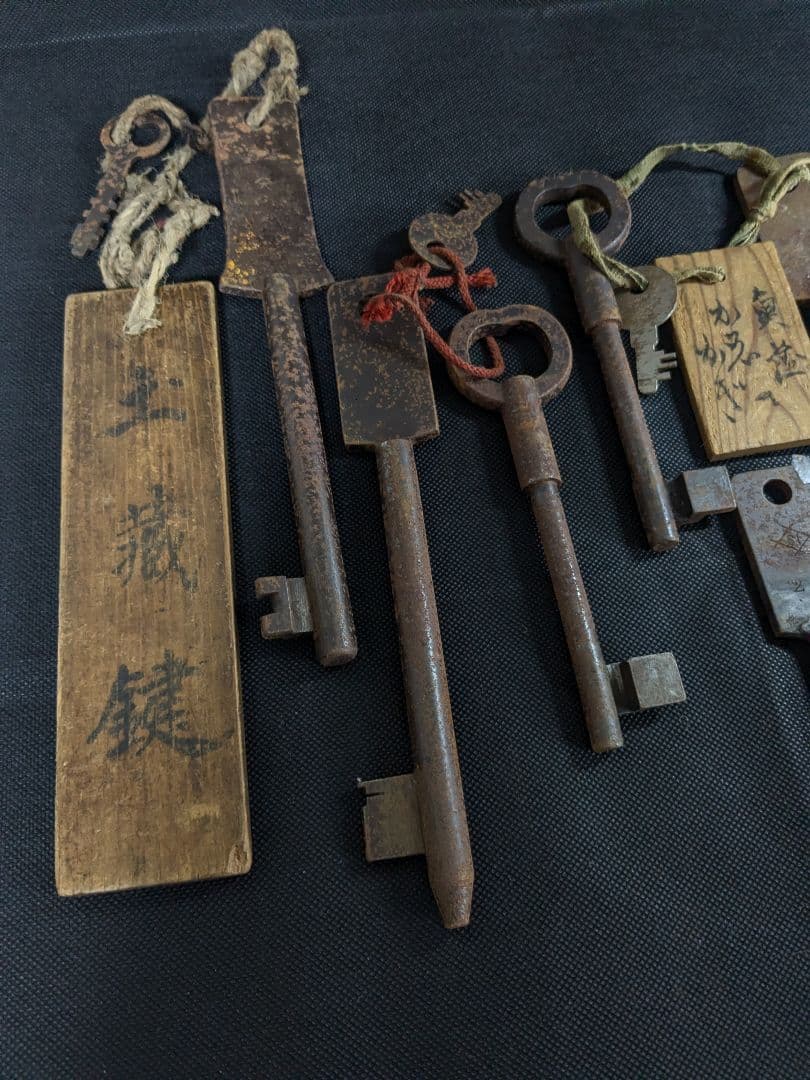 蔵の鍵 まとめ売り アンティーク ヴィンテージ