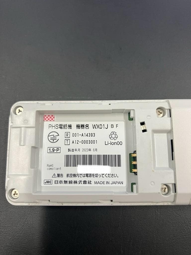 WX01JBF/日本無線/PHS/JRC/白ロム/2023製/Y!モバイル