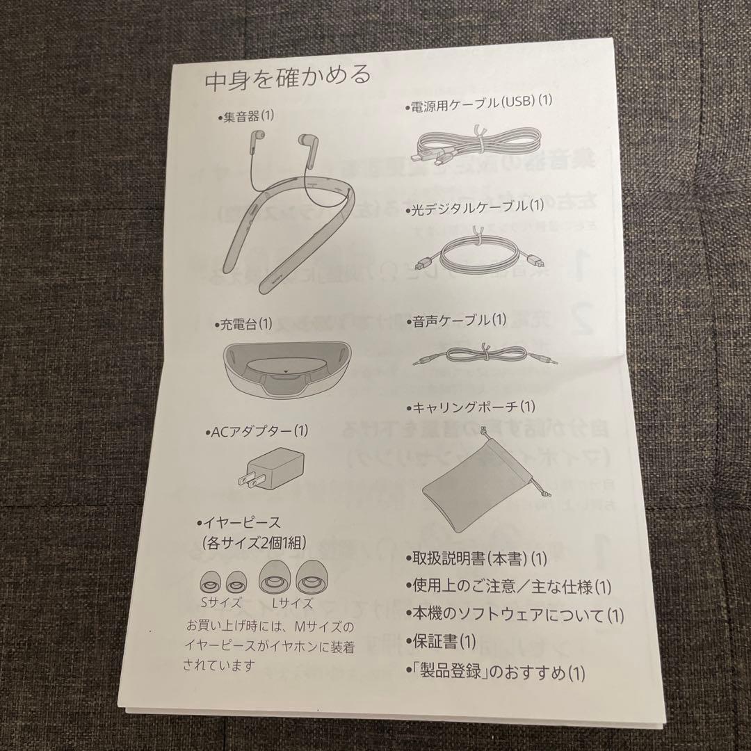 SONY サウンドモニタリングレシーバー　SMR-10 首掛け集音器　取説あり