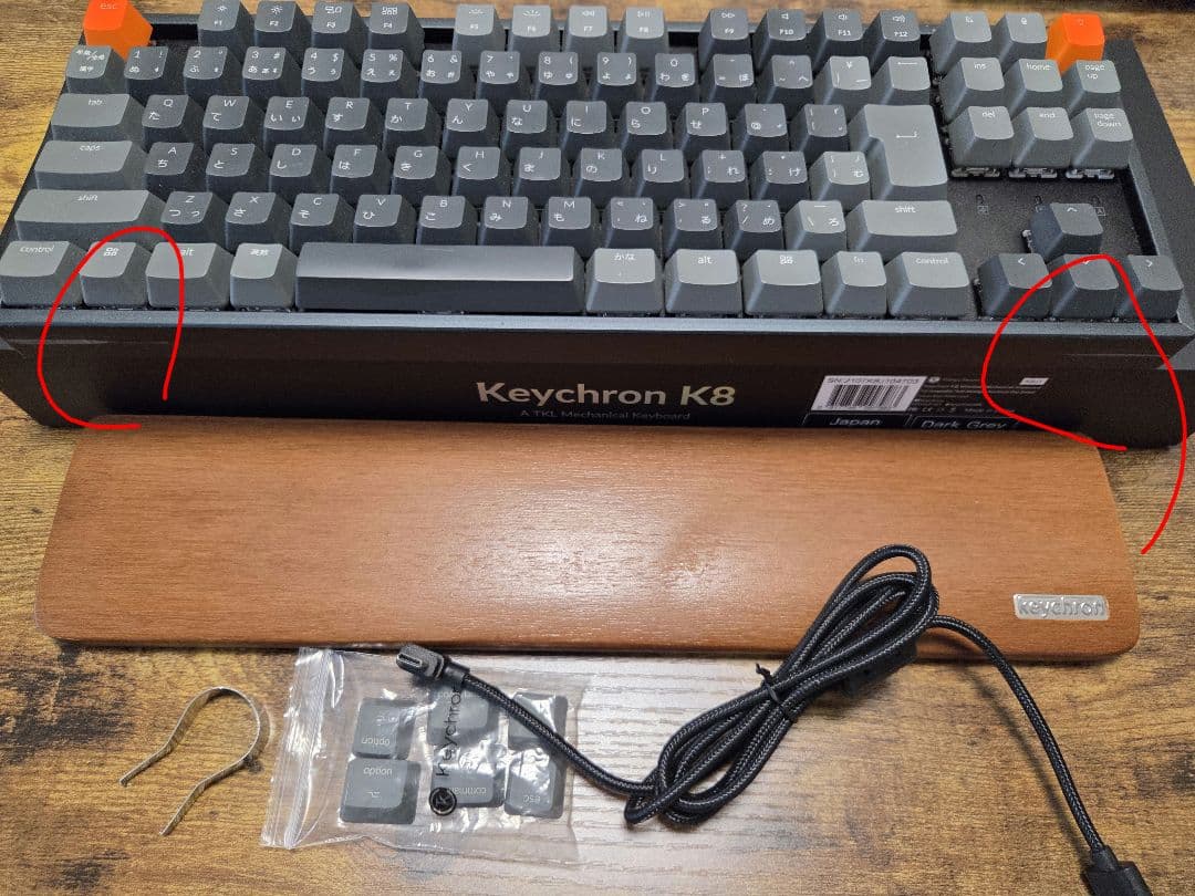 Keychron K8 JIS RGB hotswap 赤軸+ パームレスト