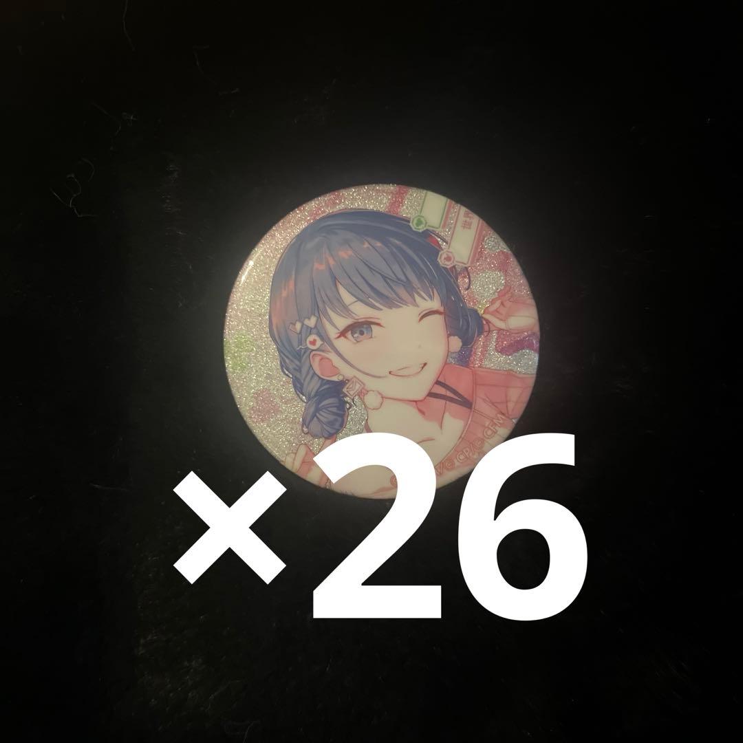 即購入⭕️ バラ売り❌ プロセカ 桐谷遥 グリ缶 26個 vol.46B キラー