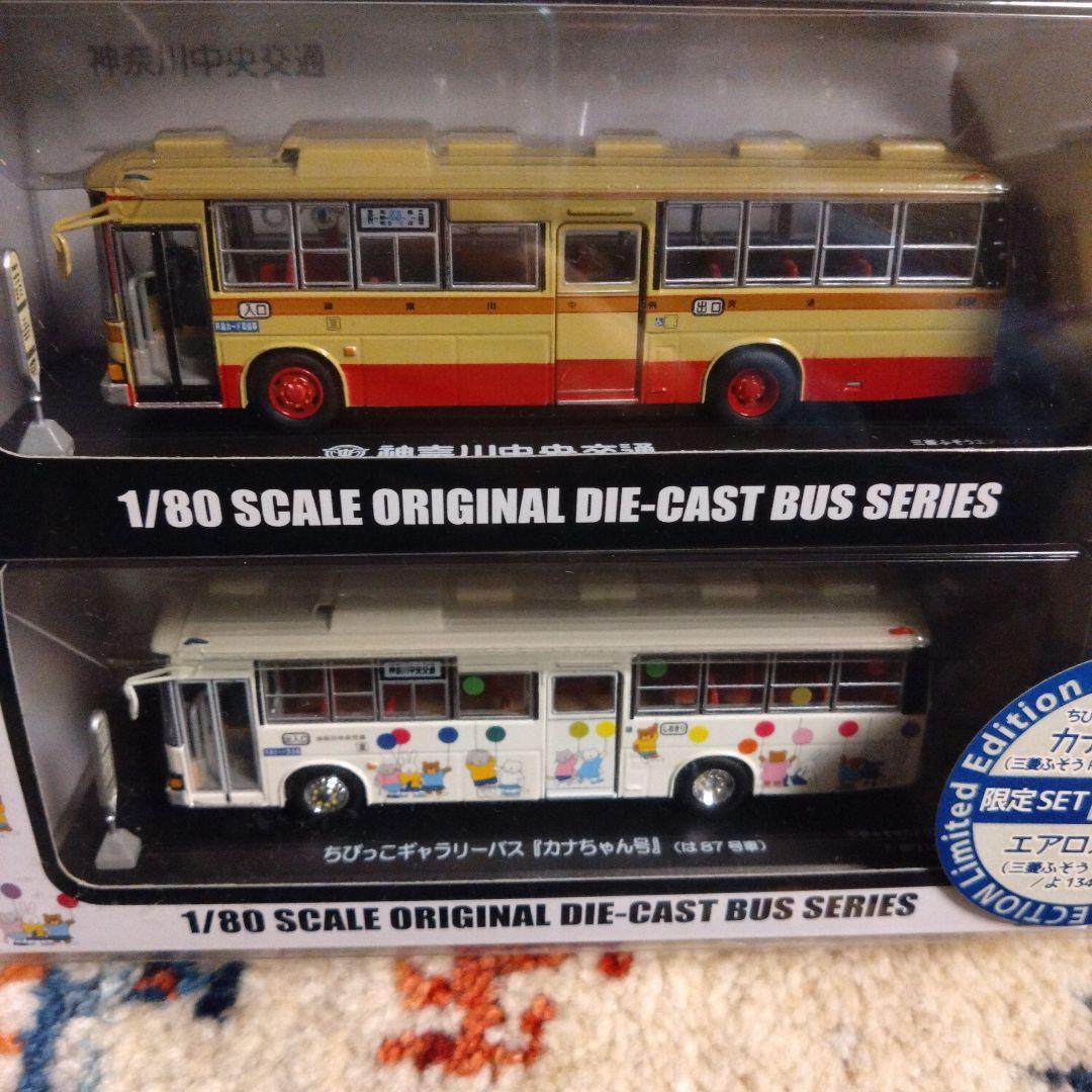 カナちゃん号 1/80スケール ミニカー ネクタイピン　セット