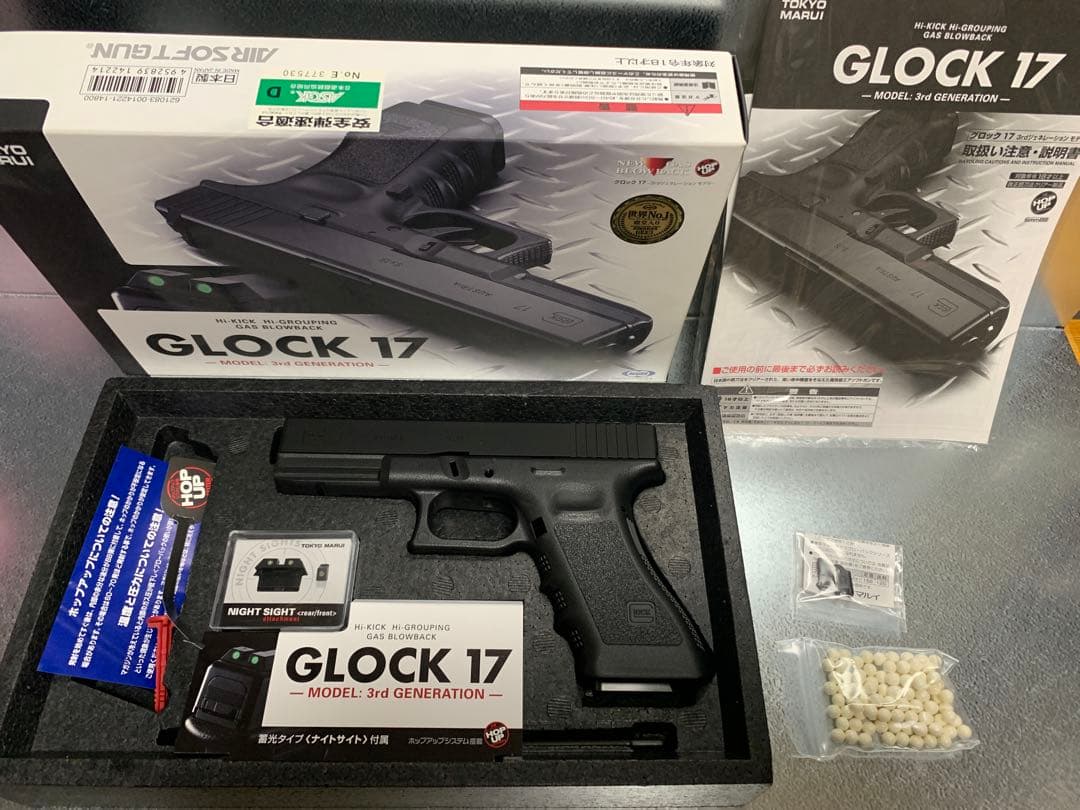 東京マルイ グロック17 ガスブローバック ピンク コンペンセイター カスタム