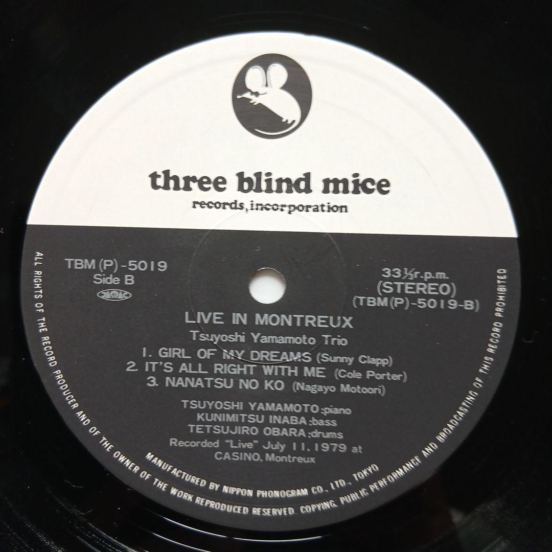 【TBMレコード】ライヴ・イン・モントルー　 山本剛　 スリーブラインドマイス