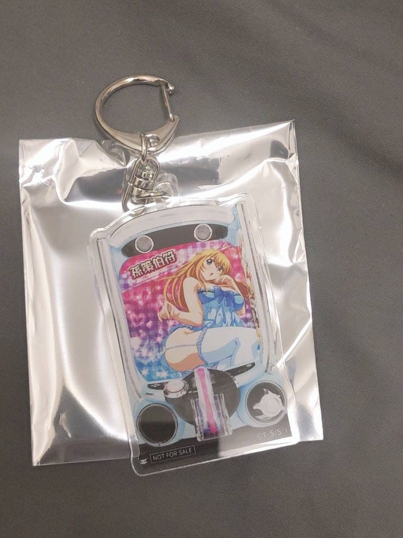 一騎当千 アクキー　アクリルキーホルダー 　孫策伯符