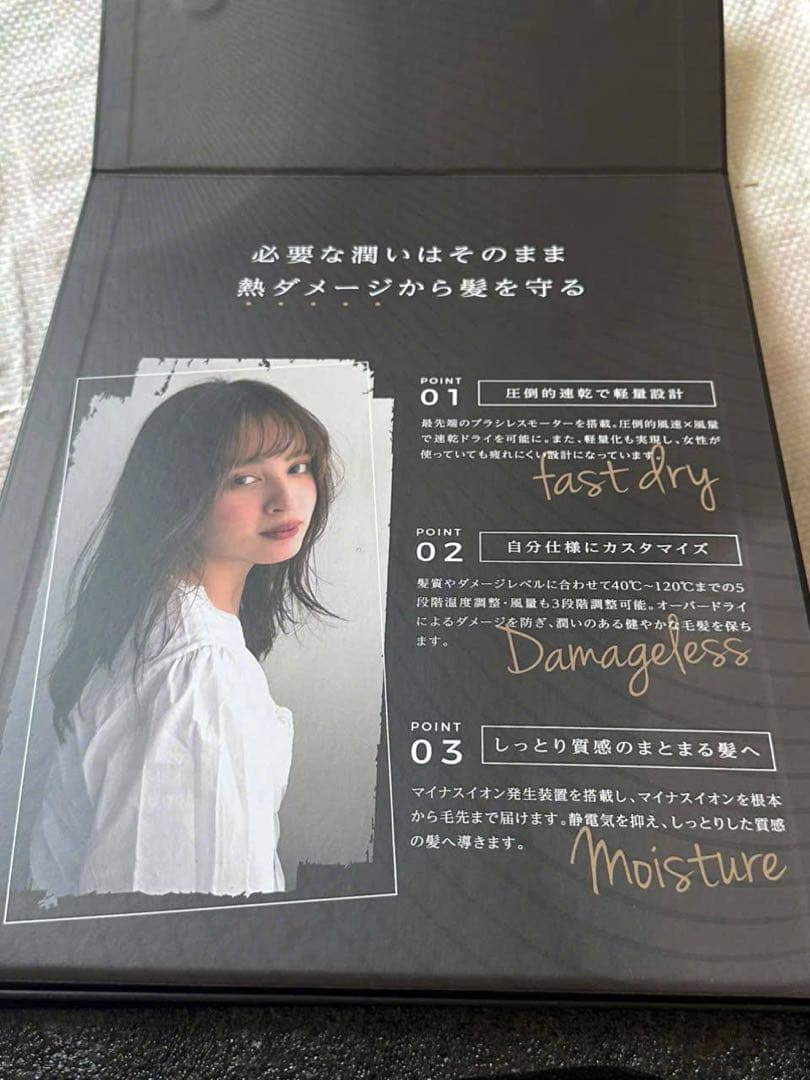 アイビル AIVIL ブラシレスモーター ドライヤー 大風量