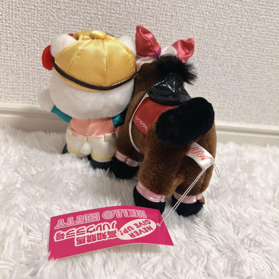 激レア ハローキティ 高知競馬 ハルウララ ぬいぐるみ