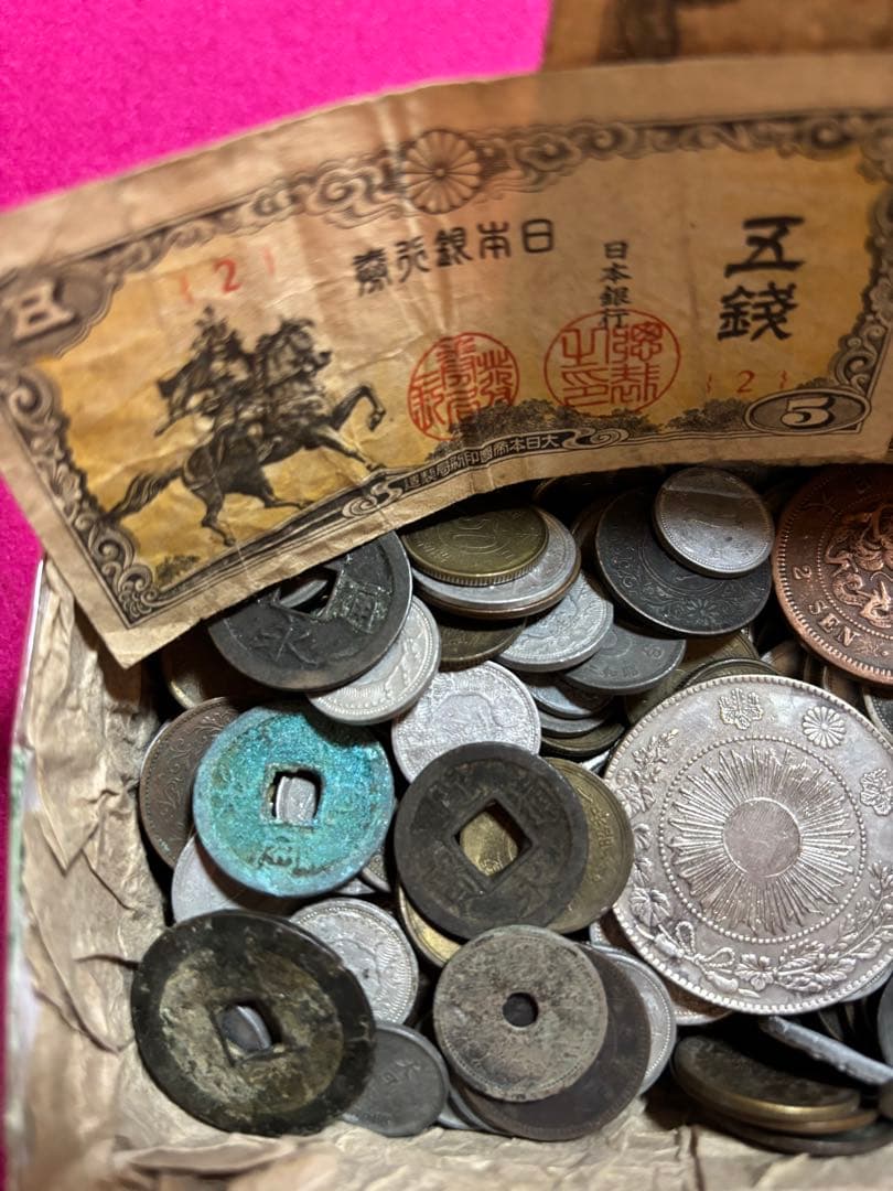 古銭　まとめ売り