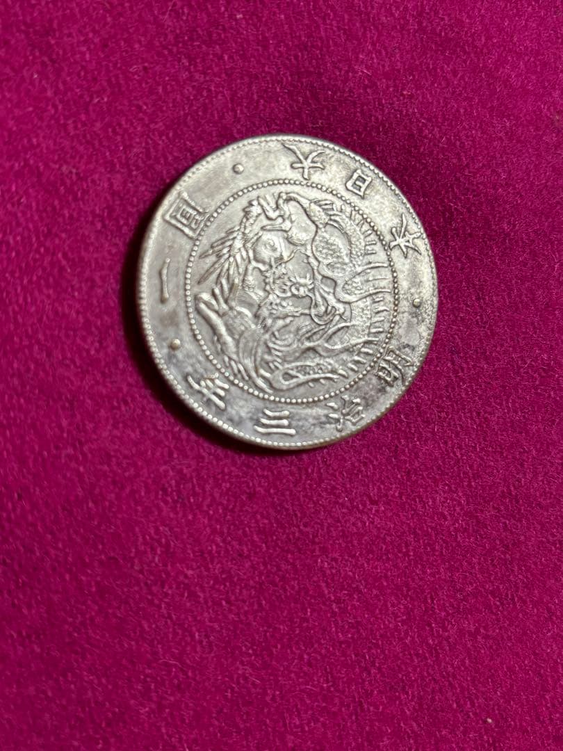 古銭　まとめ売り