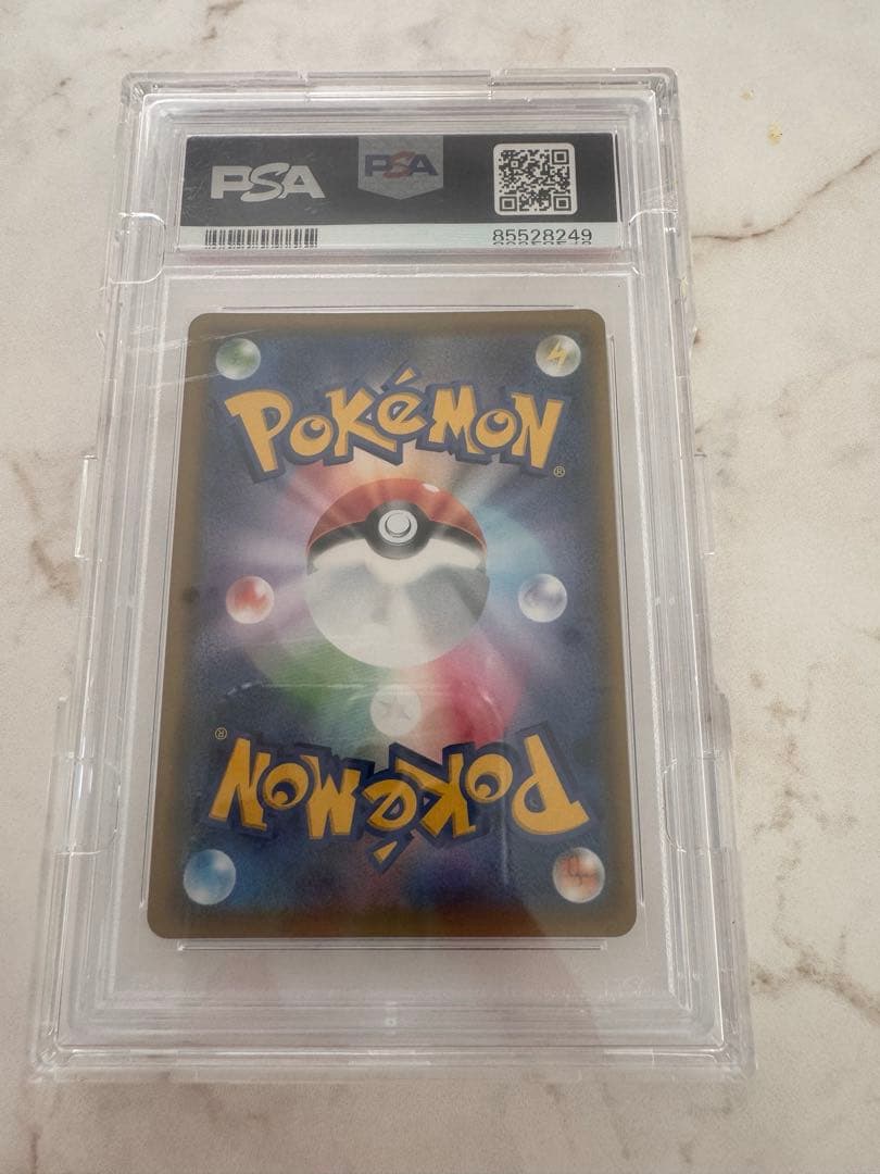 ソルガレオ&ルナアーラG X SR PS10