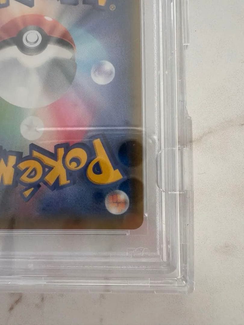 ソルガレオ&ルナアーラG X SR PS10