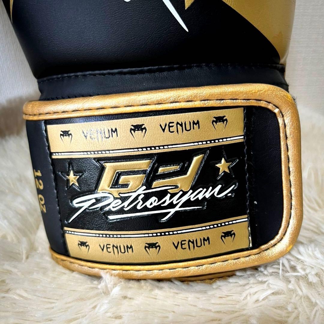 【未使用級】Venum Petrosyan ボクシンググローブ 12Oz
