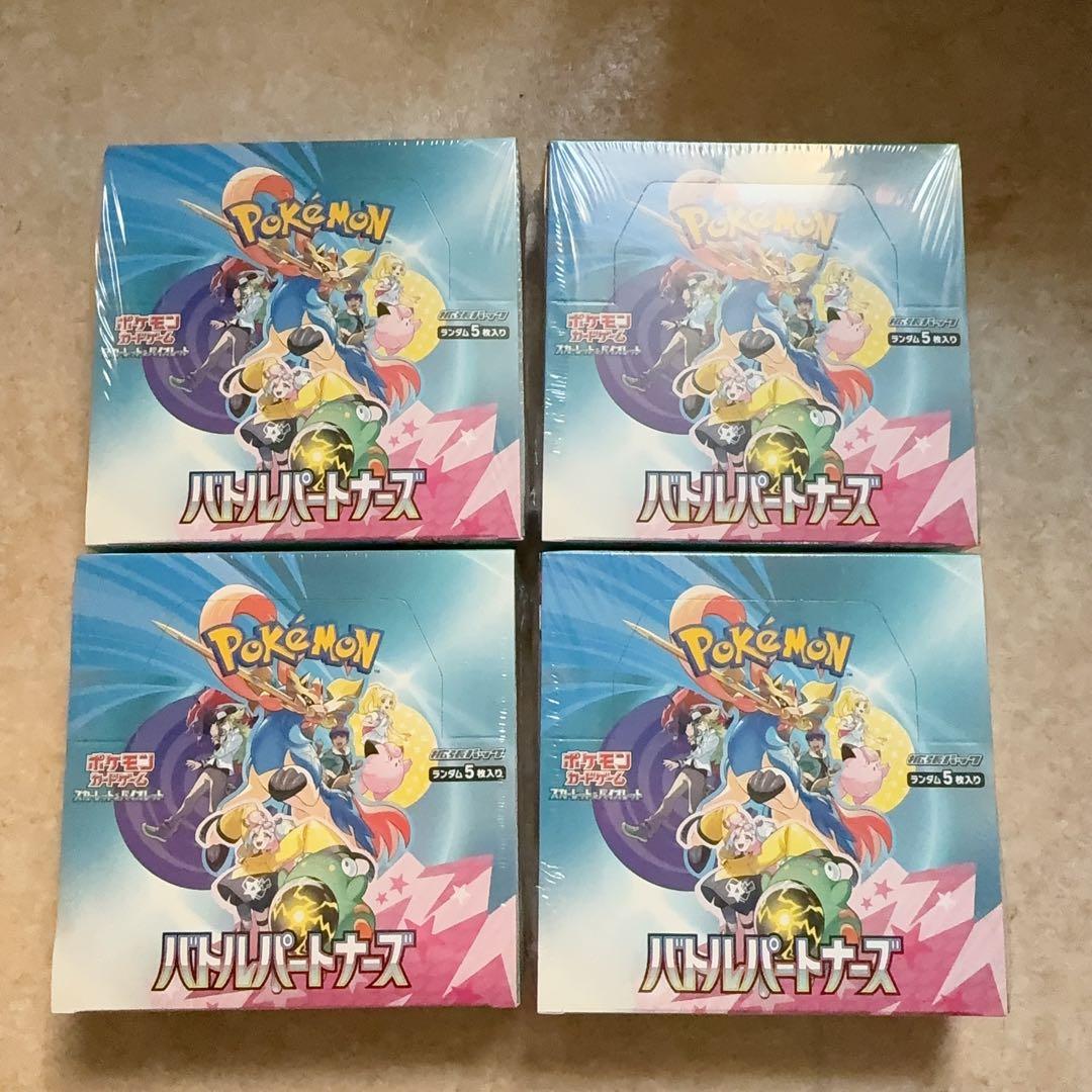 ポケモンカードゲーム スカーレット＆バトルパートナーズ BOX 4台