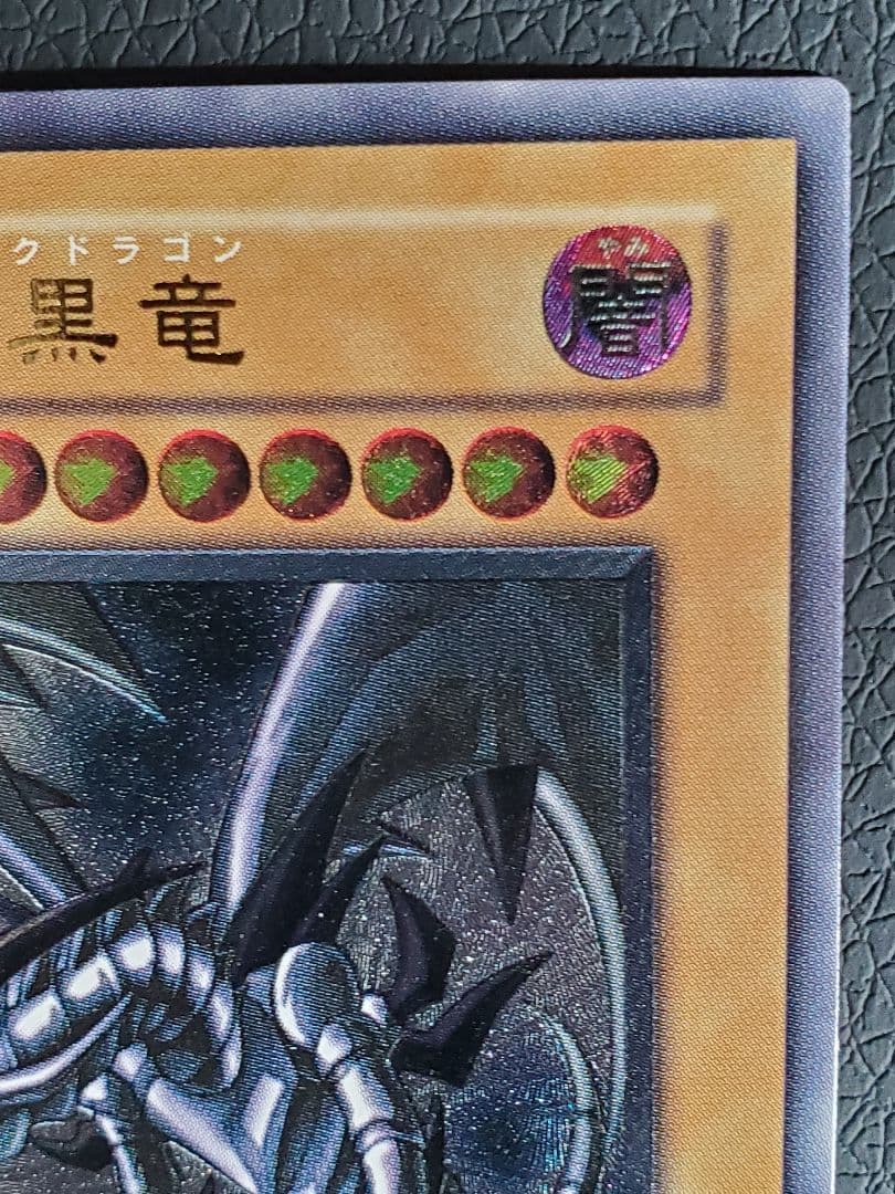 りょ【遊戯王】真紅眼の黒竜+レッドアイズブラックメタル+メタルデビルゾア