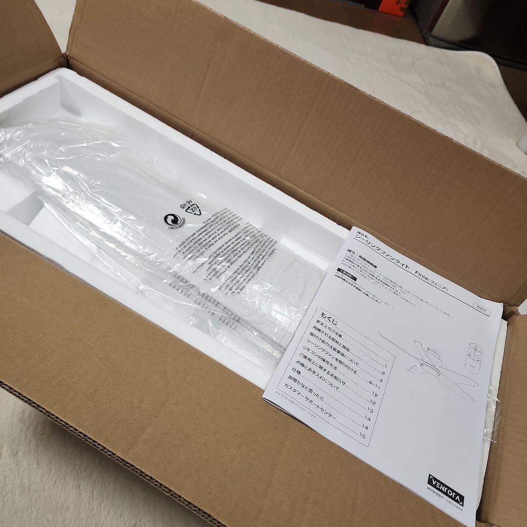 VENTOTAシーリングファンライト ホワイト DCモーター　ベントータ　5枚羽