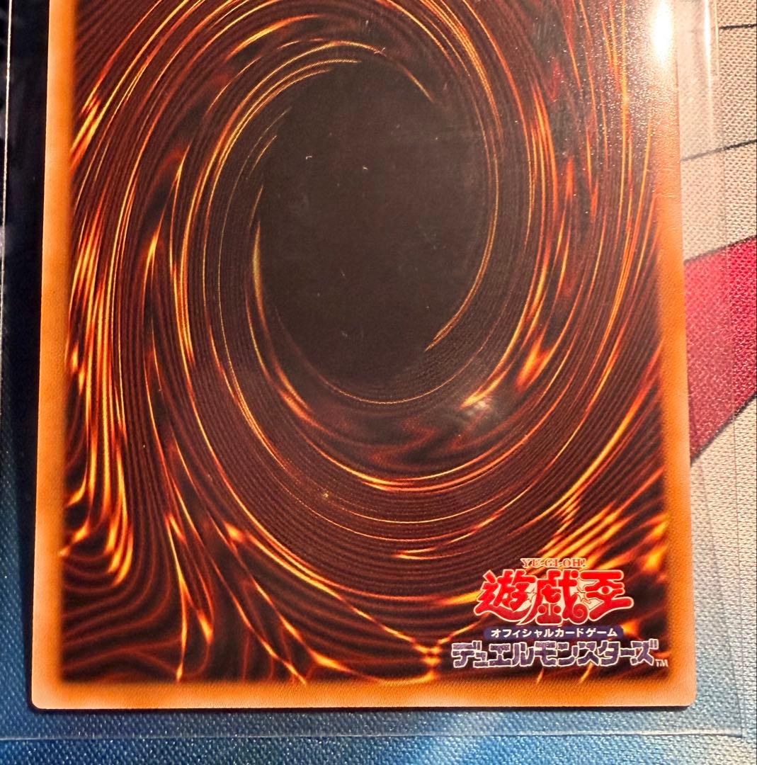 【遊戯王】The Fallen & The Virtuous プリシク 1枚