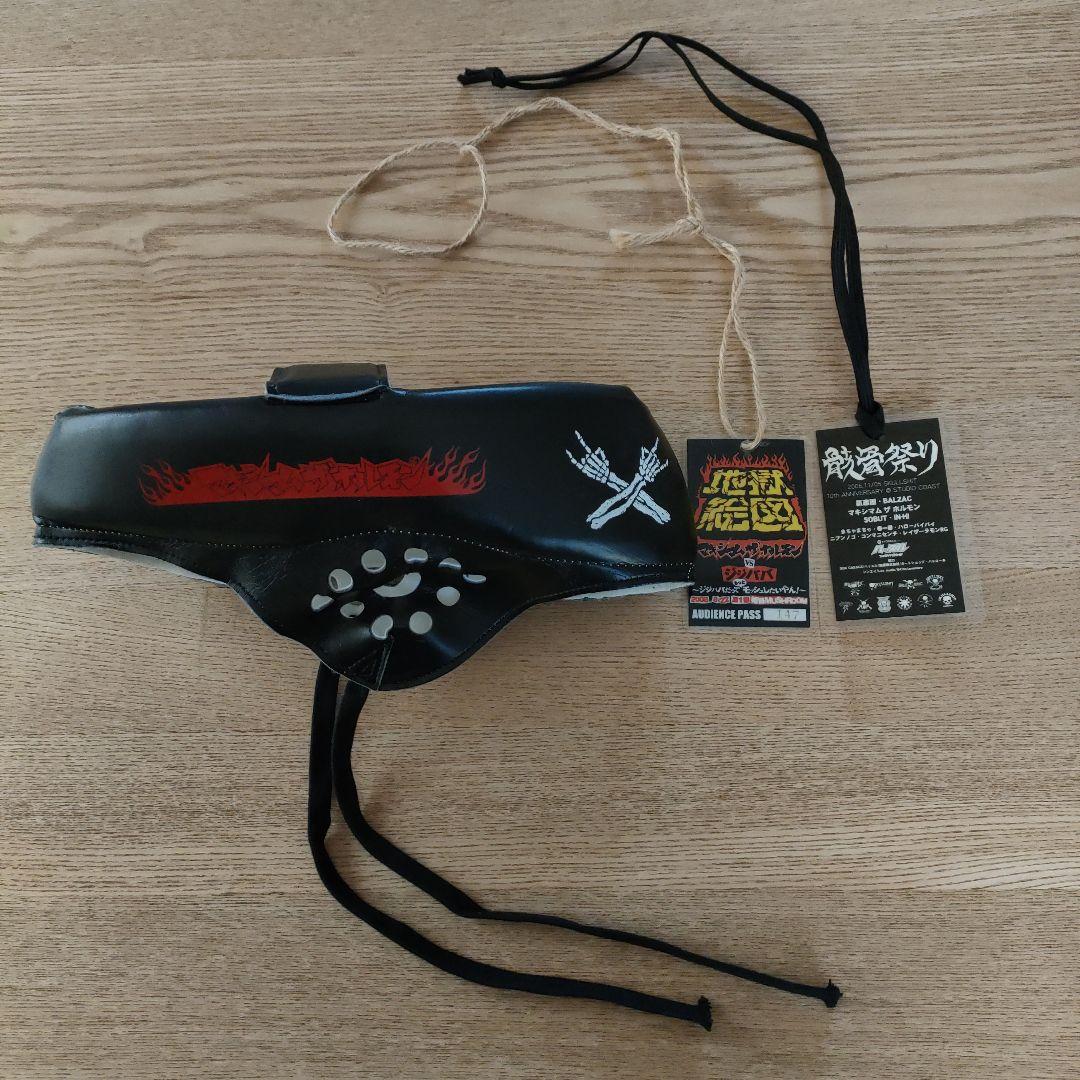 マキシマムザホルモン 非売品 ヘッドギア　おまけ付き