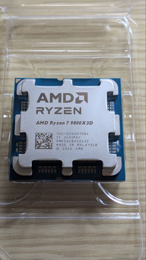 【新品未使用】Ryzen 7 9800X3D AM5 バルク品