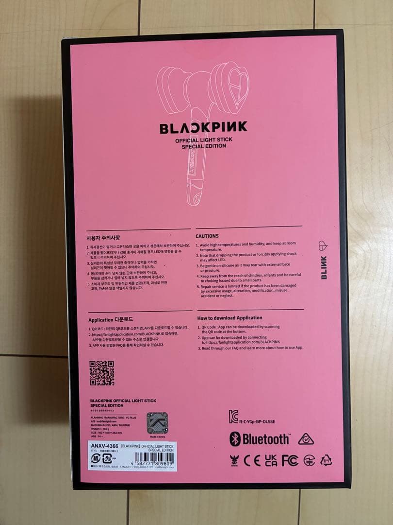 【14日朝発送】BLACKPINK ペンライト スペシャル エディション