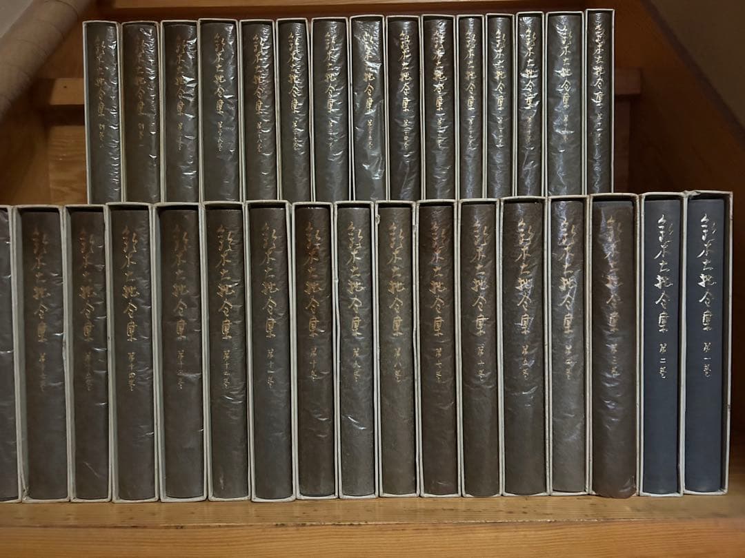 鈴木大拙全集 全30巻 + 別巻2巻、岩波書店