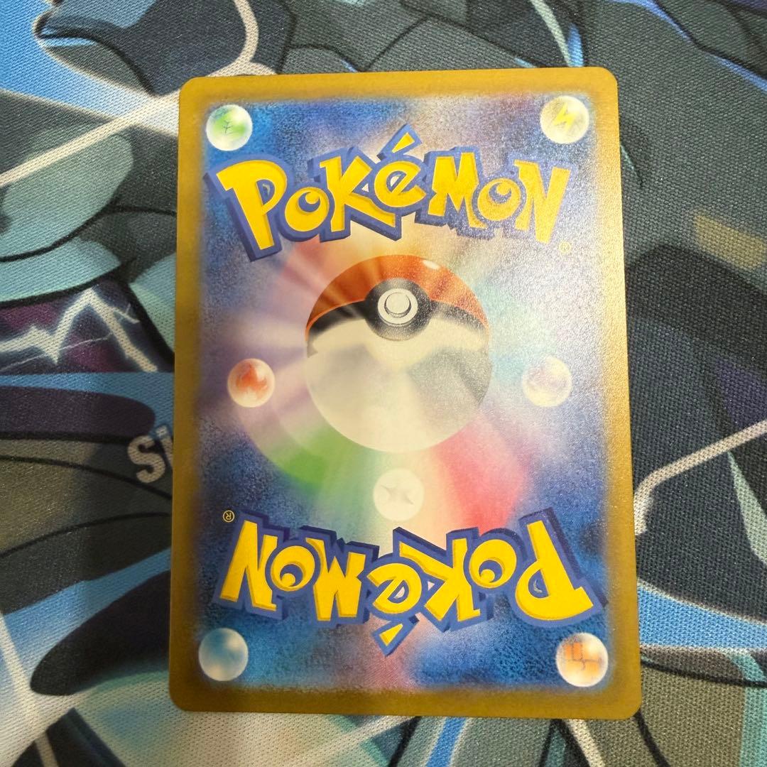 【センタリング良】　メガゲンガーex SAR