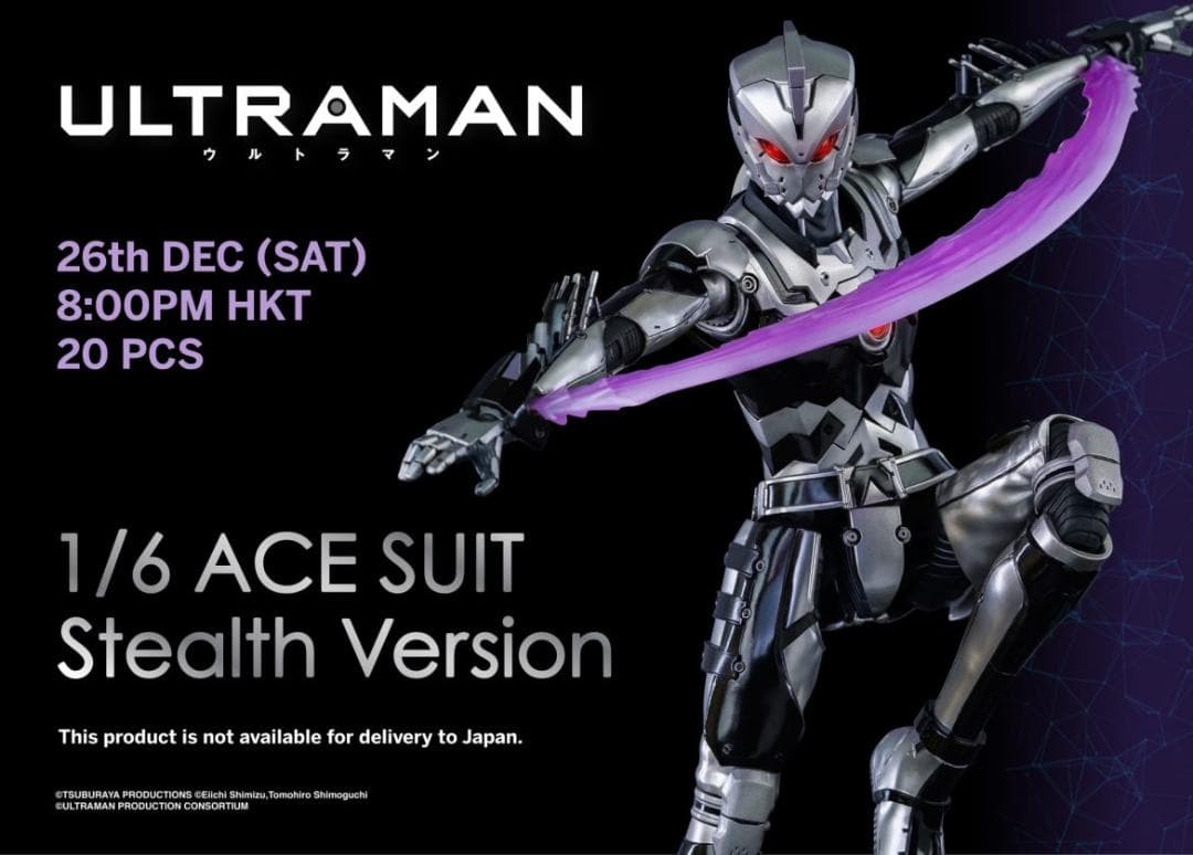 特撮 1/6 ACE SUIT Stealth Version ULTRAMAN