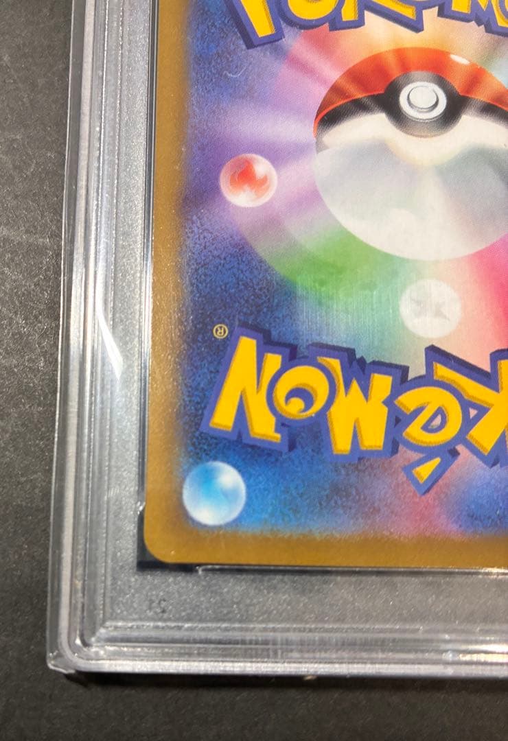 黒箱入り【PSA10】ギラティナV sa SR ロストアビス