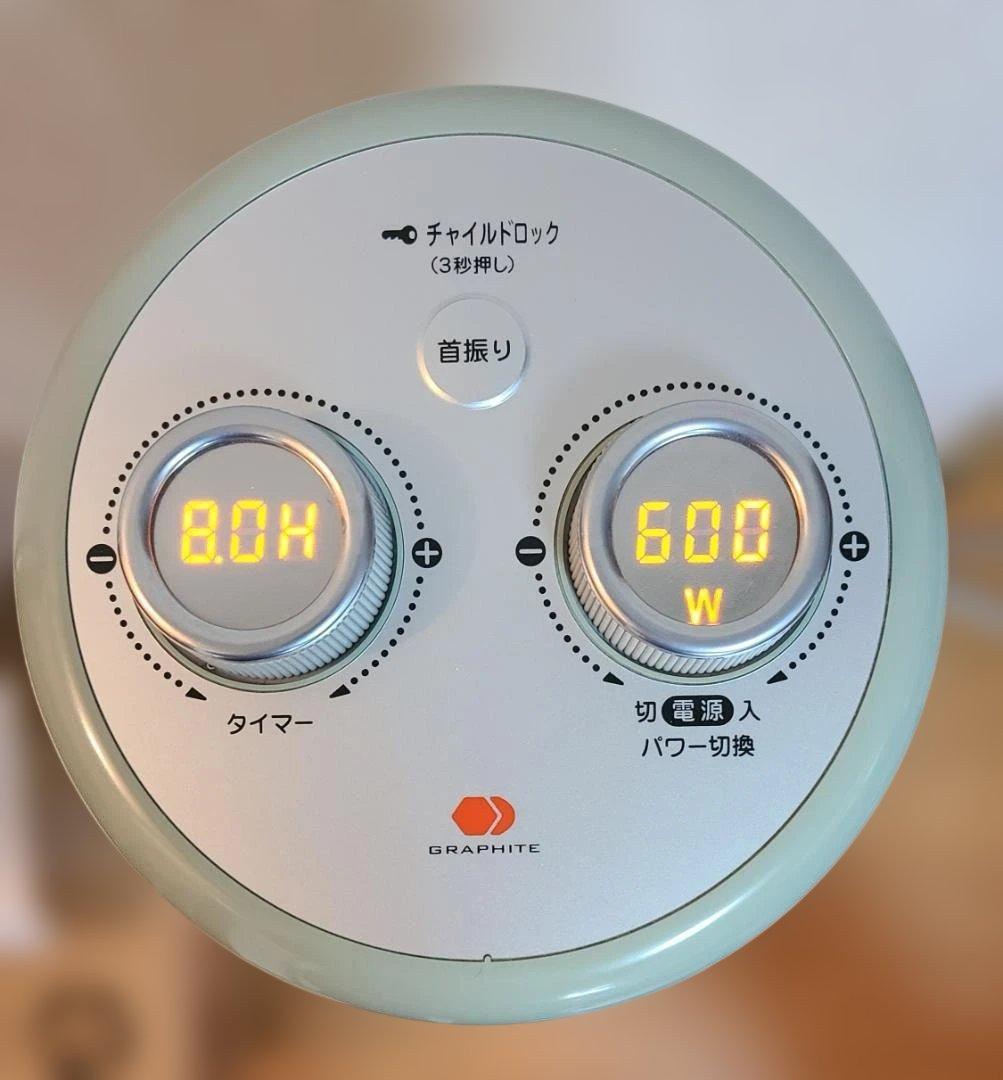 アラジン 遠赤グラファイトヒーター（1灯管タイプ） 型番 CAH-1G9