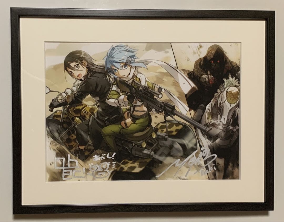 【新品未使用】 SAO ソードアート・オンライン 直筆サイン入り複製原画
