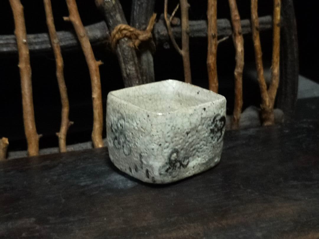 ♥絵志野　ぐい呑み　桐箱付き　③　志野　ぐい飲み　骨董品